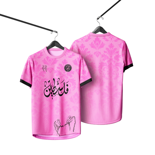 Maillot Palestine Rose Bonbon